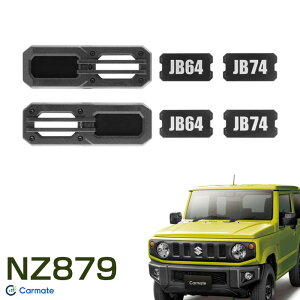 2 JB64/JB74 Wj[/Wj[VG Wj[p TChECJ[K[h p݌v hXAbv J[Cg NZ879