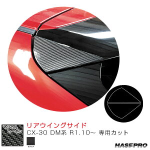 CX-30 DMn R1.10` J[{V[gyubNz }WJJ[{ AECOTCh nZv CRWSMA-9