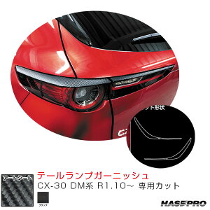 CX-30 DMn R1.10` J[{V[gyubNz }WJA[gV[g e[vK[jbV nZv MS-TLMA3