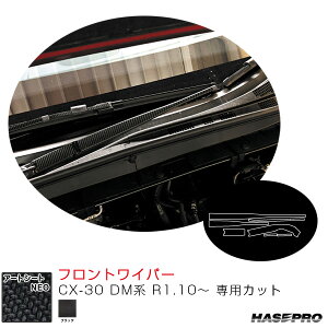 CX-30 DMn R1.10` J[{V[gyubNz }WJA[gV[gNEO tgCp[ nZv MSN-FWAMA6