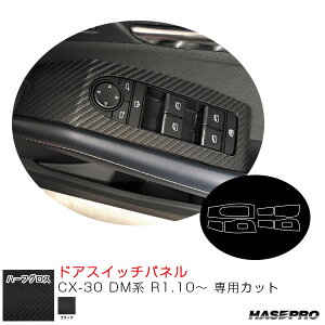CX-30 DMn R1.10` J[{V[gyubNz A[gV[gNEOn[tOX hAXCb`pl nZv MSNHG-DPMA15