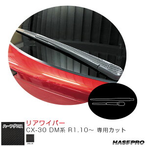 CX-30 DMn R1.10` J[{V[gyubNz A[gV[gNEOn[tOX ACp[ nZv MSNHG-RWAMA5