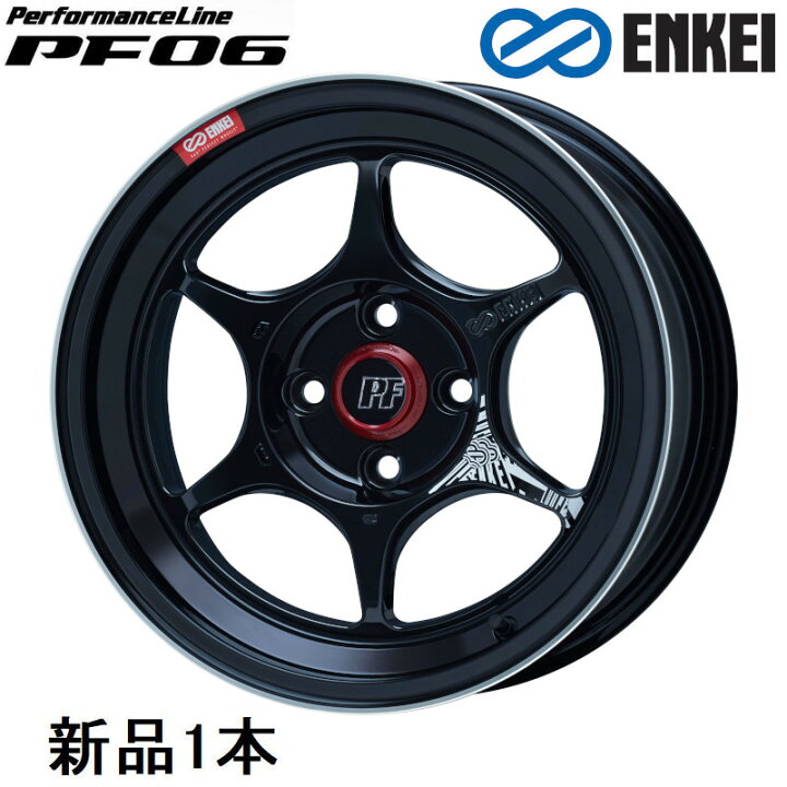 楽天市場】19インチ 19x9J +40 PCD114.3 5穴 Machining Black ホイール 