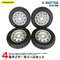 楽天市場】タント スタッドレスタイヤ ホイールセット 145/80r13の通販