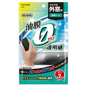 ԊOp V[g tg2 GNXNA KXp V[g&pbh g؂^Cv J[Cg C143