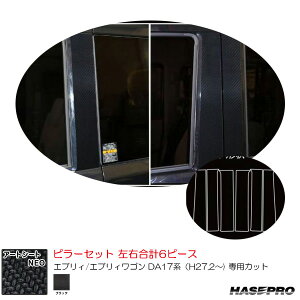 XYL GuB/GuBS DA17niH27.2`) J[{yubNz }WJA[gV[gNEO s[Zbg nZv MSN-PSZ26