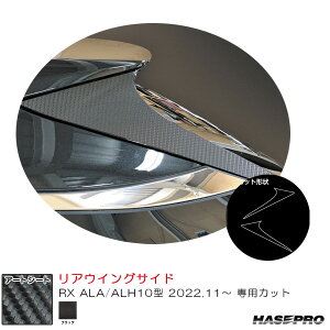 NTX RX ALA/ALH10^ R4.11` J[{V[gyubNz }WJA[gV[g AECOTCh nZv MS-RWSL1