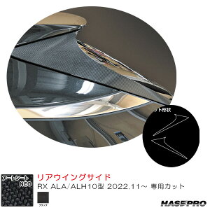 NTX RX ALA/ALH10^ R4.11` J[{V[gyubNz }WJA[gV[gNEO AECOTCh nZv MSN-RWSL1