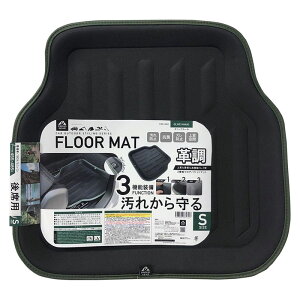 レザー調バケットマット Sサイズ 455×485mm フロアマット 革調 オリーブカーキ 後席用 軽・普通車/1BOX/ミニバン プラウドギア PGR-032