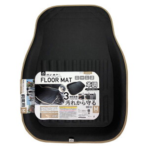 レザー調バケットマット Mサイズ 約660×500mm フロアマット 革調 サンドカーキ 前席用 普通車/1BOX/ミニバン プラウドギア PGR-131