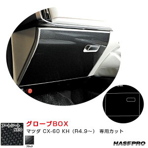 }c_ CX-60 KHiR4.9`j J[{V[gyubNz }WJA[gV[gNEO O[uBOX nZv MSN-GBMA8