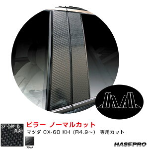 }c_ CX-60 KHiR4.9`j J[{V[gyubNz }WJA[gV[gNEO s[ m[}Jbg nZv MSN-PMA40