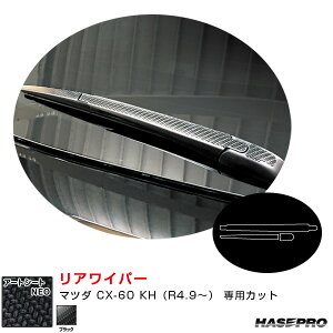 }c_ CX-60 KHiR4.9`j J[{V[gyubNz }WJA[gV[gNEO ACp[ nZv MSN-RWAMA7