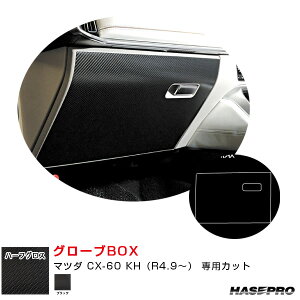 }c_ CX-60 KHiR4.9`j J[{V[gyubNz A[gV[gNEO n[tOX O[uBOX nZv MSNHG-GBMA8