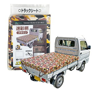 בV[g 1.74m×2.4m ی ډB ng20ӏ gbNV[g ʕ uE |GXe ygpTCY 厩H TKM-02