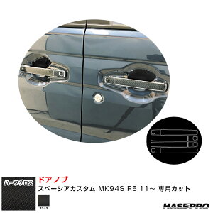 Xy[VAJX^ MK94S R5.11` J[{V[gyubNz A[gV[gNEO n[tOX hAmu nZv MSNHG-DSZ18