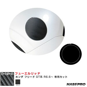 z_ t[h GTn R6.6` J[{V[gyubNz }WJA[gV[g t[Gbh nZv MS-FH36