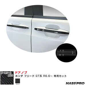 z_ t[h GTn R6.6` J[{V[gyubNz }WJA[gV[gNEO hAmu nZv MSN-DH15