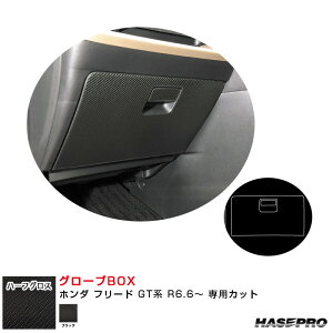 z_ t[h GTn R6.6` J[{V[gyubNz A[gV[gNEOn[tOX O[uBOX nZv MSNHG-GBH6