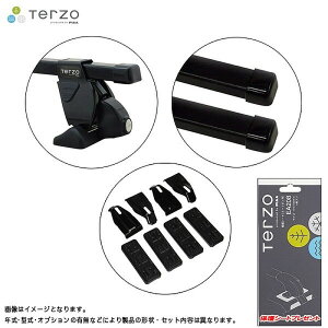 bNX A201F x[XLAԎʃZbg PIAA/Terzo EF14BL + EB2 + EH462 + EA208