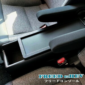 GT5 GT6 GT7 GT8 e:HEV t[h R\[ nCubh FREED V^t[h A[Xg p[c IH[ BFDC-2Z