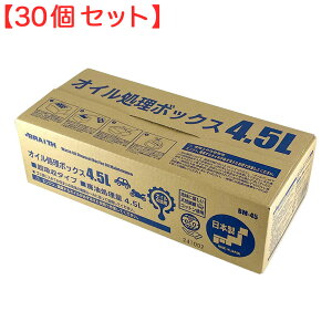 p IC R { (30Zbg) IC{bNX 4.5L { IC ICBOX uCX BM-45