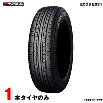 YOKOHAMA ECOS 205/65R15 15インチ 夏タイヤ 4本 2017年製 