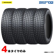 楽天市場】winter maxx 165／60r15 77qの通販 