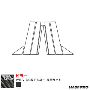 z_ WR-V DG5 R6.3` J[{V[gyubNz }WJJ[{ s[ nZv CPH-80