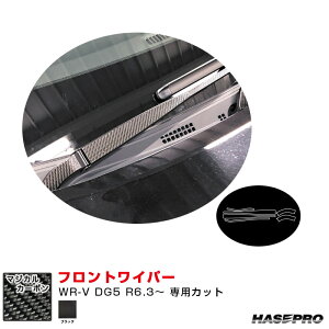 z_ WR-V DG5 R6.3` J[{V[gyubNz }WJJ[{ tgCp[ nZv CFWAH-16