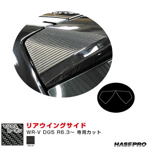 z_ WR-V DG5 R6.3` J[{V[gyubNz }WJJ[{ AECOTCh nZv CRWSH-7