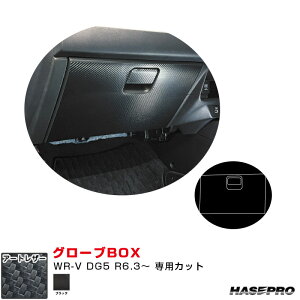 z_ WR-V DG5 R6.3` J[{V[gyubNz }WJA[gU[ O[uBOX nZv LC-GBH7