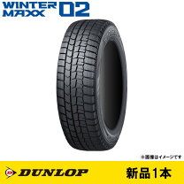 楽天市場】ウィンターマックス 235/50r18の通販 
