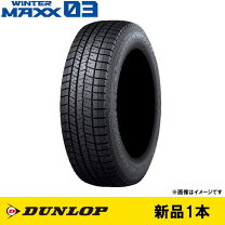 楽天市場】ウィンターマックス 235/50r18の通販 