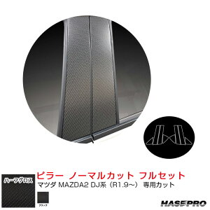 }c_ MAZDA2 DJniR1.9`jyubNz A[gV[gNEOn[tOX s[ m[}Jbg tZbg nZv MSNHG-PMA30F