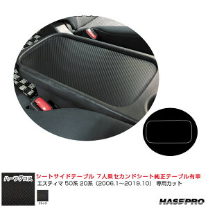 GXeB} 50n 20niH18.1`R1.10j n[tOX V[gTChe[u 7lZJhV[ge[uL nZv MSNHG-SSTT1