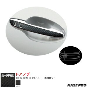 CX-5 KEniH24.12`j J[{V[gyubNz A[gV[gNEOn[tOX hAmu nZv MSNHG-DMA4