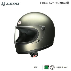 t[TCY 57`60cm 80N㕗 SrCʑΉ oCottFCXwbg }bg_[NVo[ LEAD RX-100R2