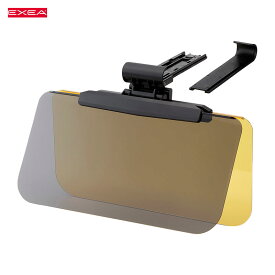 H230×W350×D60 日除け ライトカット バイザー取付 UVカット Wサンバイザー L ブラック/イエロー 星光産業 EE-72