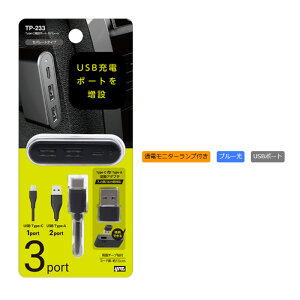  USB Type-A Type-C݃|[g Zp[g bN TP-233