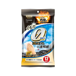 ~ߋ 12 ԑ eiX  GNXNAv~A pEFbgV[g J[Cg C179