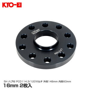 5H nut PCD114.3/120}` Oa148mm a60mm A~ zC[Xy[T[ {gԐp 16mm 2 KYO-EI LP016M-2P