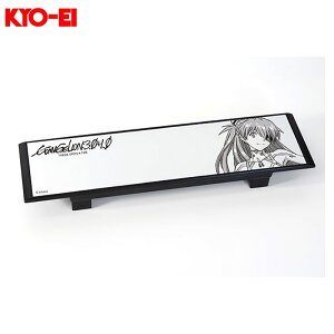 VEG@QI ubN 270mm ʋ [~[ Ch~[ hEAXJEO[ KYO-EI WM42