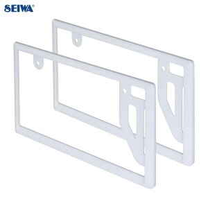 ホワイト 普通・軽自動車 黄色枠をスッキリ 光沢・艶 GLOSSY ナンバーフレームセット 2枚入 前後 セイワ K444