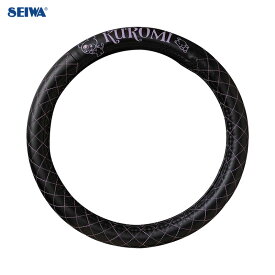 直径36cm～37cm Sサイズ 可愛い キャラクター サンリオ キルティングハンドルカバー クロミ セイワ KT568