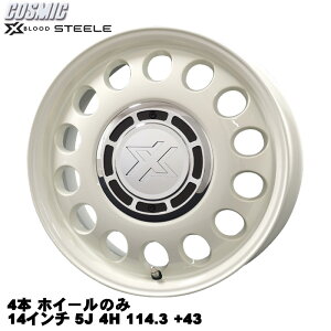 NV200olbg p zC[ 4{ 14C` 5J 4H 114.3 +43 zCg RX~bN X BLOOD STEELE