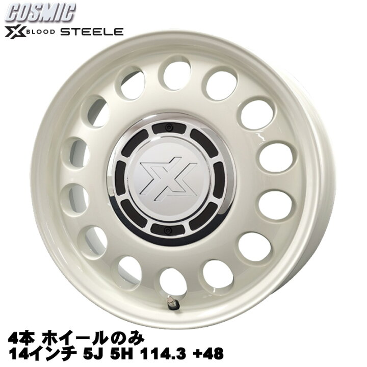 楽天市場】タウンエース/ライトエース 専用 ホイール 4本 14インチ 5J 