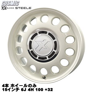 プロボックス/サクシード/ポルテ など ホイール 4本 15インチ 6J 4H 100 +32 ホワイト コスミック X BLOOD STEELE