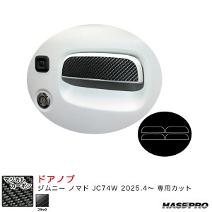 Wj[ m}h JC74W R7.4` J[{V[gyubNz }WJJ[{ hAmu nZv CDSZ-23