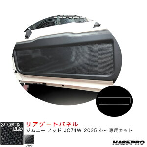 Wj[ m}h JC74W R7.4` J[{V[gyubNz A[gV[gNEO AQ[gpl nZv MSN-RGPSZ1